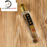 HAOYANGDAO一斤装白酒瓶酒瓶空瓶玻璃酒瓶原浆酒纯粮酒定制套装自酿酒瓶密封 金色 方形水立方(4只装)酒具