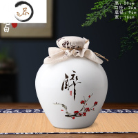 HAOYANGDAO景德镇陶瓷酒瓶1斤3斤5斤10斤 空瓶白酒瓶仿古酒壶储酒罐泡酒坛子 3斤白色梅花醉酒具