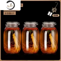 HAOYANGDAO人参泡酒玻璃瓶专用加厚家用密封罐酒坛酒酿青梅酒瓶杨梅空瓶容器 [买2送1-圆款]6斤*3+送酒提酒具