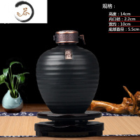 HAOYANGDAO景德镇陶瓷酒瓶1斤3斤5斤10斤 空瓶白酒瓶仿古酒壶储酒罐泡酒坛子 1斤黑色道酒具