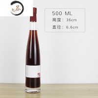 HAOYANGDAO小肚果酒瓶北欧风玻璃空瓶葡萄酒瓶375m-500m磨砂高端酒瓶定制 500ml 6只瓶酒具