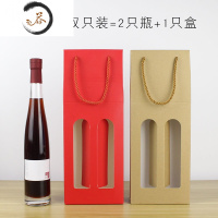 HAOYANGDAO小肚果酒瓶北欧风玻璃空瓶葡萄酒瓶375m-500m磨砂高端酒瓶定制 500ml 双只装 6瓶3盒酒具