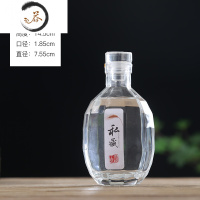 HAOYANGDAO泡酒玻璃瓶酒瓶空瓶一斤装白酒瓶子500m 套装洋酒瓶储酿酒罐 圆钻250ml酒具