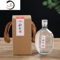 HAOYANGDAO泡酒玻璃瓶酒瓶空瓶一斤装白酒瓶子500m 套装洋酒瓶储酿酒罐 圆钻500ml+单盒酒具