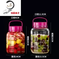 HAOYANGDAO泡酒玻璃瓶加厚密封罐带盖杨梅自酿酒瓶空瓶家用容器腌菜泡菜坛子 [组合装]4斤+6斤送泡菜夹(无龙酒具