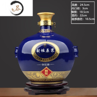 HAOYANGDAO景德镇陶瓷酒瓶 1斤3斤5斤家用原浆白酒空瓶子 装饰摆件密封酒坛 5斤蓝封坛原浆酒具