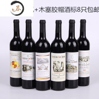 HAOYANGDAO红酒瓶子空瓶装饰8只装酒吧仿真摆设玻璃家用葡萄洋酒瓶酒具