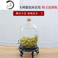 HAOYANGDAO10斤酒罐子密封玻璃泡酒玻璃瓶青梅酒酒瓶空瓶酒缸容器泡酒罐 精灵泡酒瓶 10斤带银色龙头套装 树