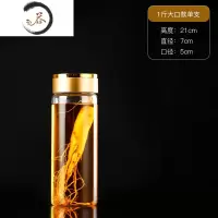 HAOYANGDAO密封泡酒玻璃瓶1斤2斤泡人参酒专用酒瓶空瓶礼盒加厚密封罐 1斤丝口酒具
