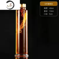 HAOYANGDAO密封泡酒玻璃瓶1斤2斤泡人参酒专用酒瓶空瓶礼盒加厚密封罐 5斤丝口酒具