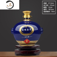HAOYANGDAO景德镇陶瓷酒瓶 1斤3斤5斤家用原浆白酒空瓶子 装饰摆件密封酒坛 3斤蓝封坛原浆酒具