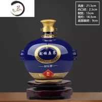 HAOYANGDAO景德镇陶瓷酒瓶 1斤3斤5斤家用原浆白酒空瓶子 装饰摆件密封酒坛 3斤蓝封坛原浆酒具