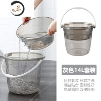 HAOYANGDAO透明家用大号水桶学生宿舍加厚塑料桶储水桶大水桶洗澡洗衣桶圆桶 灰色14L桶盆套装