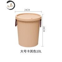 HAOYANGDAO茶渣桶茶桶功夫茶具配件排水桶茶台废水桶家用小号茶叶过滤垃圾桶 圆形大号10L[卡其色]