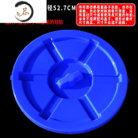 HAOYANGDAO加厚水桶盖子塑料圆形环卫塑料桶3651200公斤圆垃圾桶盖单卖买 100K盖子蓝:适合外径52的桶
