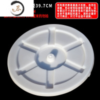 HAOYANGDAO加厚水桶盖子塑料圆形环卫塑料桶3651200公斤圆垃圾桶盖单卖买 30K盖子白色:适合外径39.2的