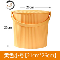 HAOYANGDAO水桶家用储水用手提塑料桶带盖大号学生宿舍洗澡桶洗衣小圆桶可坐 [黄色小号]