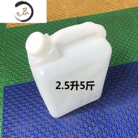HAOYANGDAO级桶2550斤塑料桶水桶手提家用带盖装酒桶油壶加厚储水桶 普厚2.5升5斤[带内盖] 送1年质保