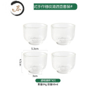 HAOYANGDAO日式清酒壶家用锤目纹透明金边玻璃酒杯黄酒温酒器创意白酒具套装 透明酒杯*4只