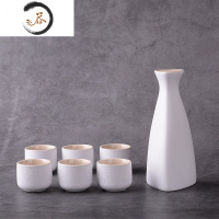 HAOYANGDAO日式温酒复古清酒具陶瓷分酒器小酒盅白酒杯烈酒烧酒壶黄酒喝酒杯 三角粗陶1壶6杯[白]无塞 壶口无法用