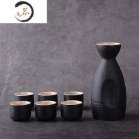 HAOYANGDAO日式温酒复古清酒具陶瓷分酒器小酒盅白酒杯烈酒烧酒壶黄酒喝酒杯 清酒粗陶1壶6杯[黑]带塞