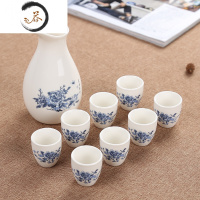 HAOYANGDAO陶瓷酒杯套装白酒杯小酒壶日式9件套仿古分酒壶醒酒具烈酒杯清酒 壶250ml+8个杯子20ml(牡丹)