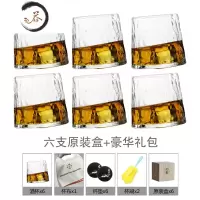 HAOYANGDAO限定停产日式初云杯 威士忌杯子锤纹茶杯清酒摆动自醒酒杯木盒ins 初云自醒酒杯(原木盒)x6