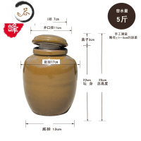 HAOYANGDAO四川陶瓷酒坛密封盖酒罐家用土陶酒坛子50/100/300斤储窖藏大酒缸 本釉5斤配密封圈盖酒具