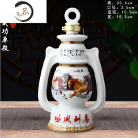 HAOYANGDAO景德镇陶瓷酒瓶1斤2斤装密封酒坛空瓶创意装饰白酒罐家用酒壶酒具 2斤马到成功马灯