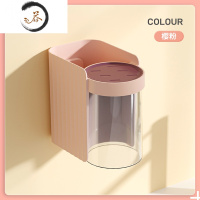 HAOYANGDAO磁吸牙刷置物架免打孔壁挂漱口杯网红家用挂墙牙具套装卫生间挂式 樱粉牙刷架