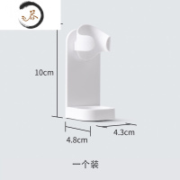 HAOYANGDAO电动牙刷架壁挂式免打孔牙刷底座托牙具放置器电动牙刷收纳架 一个装