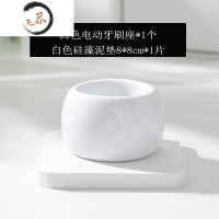 HAOYANGDAO电动牙刷置物架硅藻泥吸水垫卫生间免打孔底座架刷牙杯漱口杯套装 白底座+8*8硅藻垫牙刷架