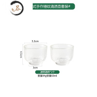 HAOYANGDAO日式清酒壶家用锤目纹透明金边玻璃酒杯黄酒温酒器创意白酒具套装 透明酒杯*2只