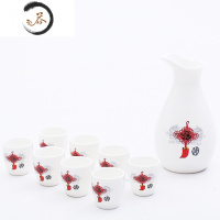 HAOYANGDAO陶瓷酒杯9件套装白酒杯小酒壶仿古分酒器醒酒具烈酒清酒蛊 中国结酒具9头简装
