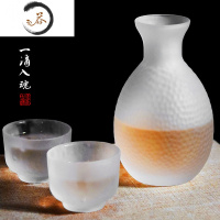 HAOYANGDAO日式手作玻璃酒具套装家用锤纹清酒酒壶冰酒温酒器黄酒白酒杯 一壶二杯[磨砂款] 送木塞