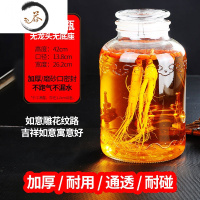 HAOYANGDAO泡酒玻璃瓶带龙头10斤家用泡酒罐酒壶密封罐酒坛子泡酒专用酒瓶 30斤如意裸瓶[升级密封]酒具
