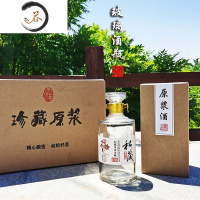 HAOYANGDAO一斤白酒瓶空瓶子日式泡沫包装透明玻璃瓶500m定制酒壶酒罐 A款瓶6个+盒+外箱酒具