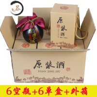 HAOYANGDAO陶瓷白酒瓶空瓶玻璃酒壶酒瓶包装全套密封酒坛自酿果酒瓶仿古酒罐 黑玻璃烫金字 6瓶+6单盒+外箱酒具
