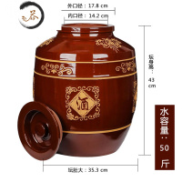 HAOYANGDAO加厚土陶酒坛子50斤100斤200斤红釉陶瓷大酒缸家用密封窖藏存酒罐 枣红酒坛50斤配土陶平盖酒具