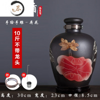 HAOYANGDAO陶瓷空酒坛子泡酒瓶酒壶家用密封10斤50斤酒坛仿古酒缸景德镇 10斤荷花不打孔酒具