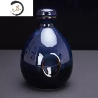 HAOYANGDAO白酒瓶空酒瓶一斤陶瓷酒瓶子存密封酒罐1斤装2酒壶小酒坛家用 黑底蓝釉1斤酒具
