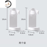 HAOYANGDAO电动牙刷架免打孔壁挂式置物架吸壁式收纳挂架家用放置器底座 两个装