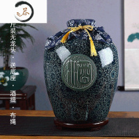 HAOYANGDAO景德镇陶瓷泡酒坛子家用密封专用存酒瓶20斤50斤100斤装酒缸罐壶 10斤绿缠枝莲酒字无龙头送赠品酒