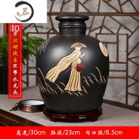 HAOYANGDAO泡酒坛子家用密封龙头景德镇陶瓷存酒瓶专用20/30/50/100斤装酒缸 江湖侠客10斤无孔酒具