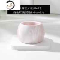 HAOYANGDAO电动牙刷置物架硅藻泥吸水垫卫生间免打孔底座架刷牙杯漱口杯套装 粉底座+8*8硅藻垫牙刷架