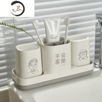 HAOYANGDAO电动牙刷架漱口杯套装简约可爱创意牙膏置物架家用情侣双人摆台式 [杯座]P01平安喜乐+情侣C