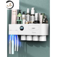 HAOYANGDAO牙刷消毒器杀置物架刷牙杯挂墙式套装免打孔卫生间挂架电动刷牙 智能牙刷架(单层四杯)