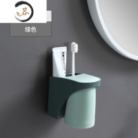 HAOYANGDAO牙刷置物架漱口刷牙杯架壁挂牙膏牙缸套装电动卫生间免打孔挂墙式 [单身贵族]荷绿牙刷架