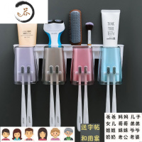 HAOYANGDAO五口六口之家壁挂牙刷置物架浴室网红免打孔儿童洗漱牙杯挂牙刷架 4口(送全套字帖)