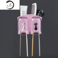 HAOYANGDAO创意可爱情侣浴室吸壁式牙刷杯置物架壁挂洗漱架牙刷架漱口杯套装 猫咪之恋双杯[粉色]